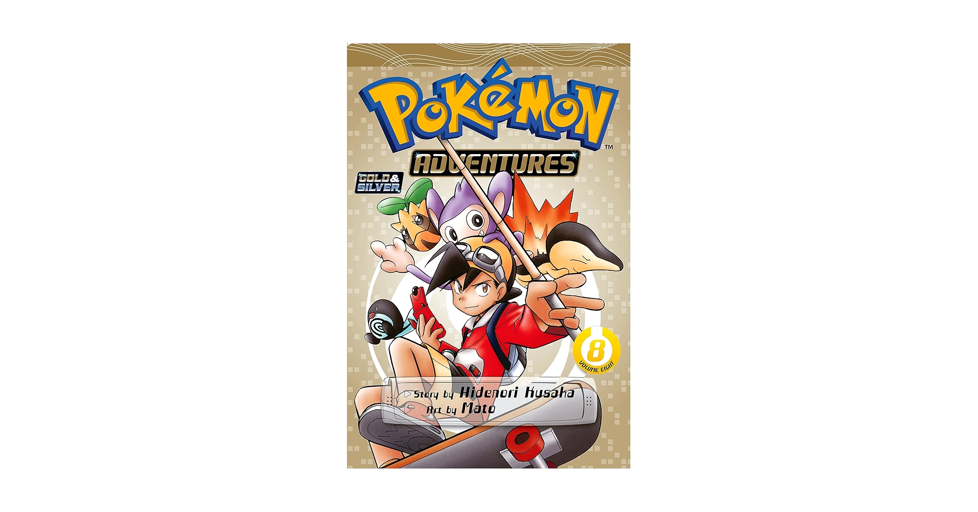 Pokémon Adventures ポケモン アドベンチャーズ 8巻セット Pokémon Adventures ポケモン アドベンチャーズ 8巻セット